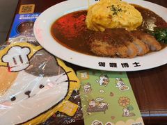 -伽喱博士 Dr.CURRY咖喱饭(太阳宫咖喱店)