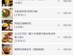 -春风·有糖(崇宁路店)