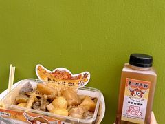 -老day牛杂(官也街总店)
