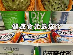 -GranVida生活超市(海信广场店)