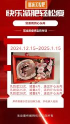 -丽减美瘦吧·减肥瘦身