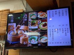 菜单-老清朝包子铺(开明街店)