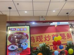 -食其家·牛丼咖喱(天津梅江印象城店)