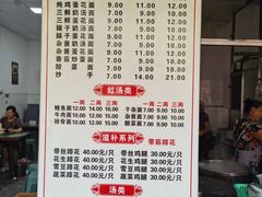 -渔桥李记奶汤面(东街店)