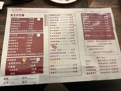 -不二·民谣音乐餐吧(长沙店)