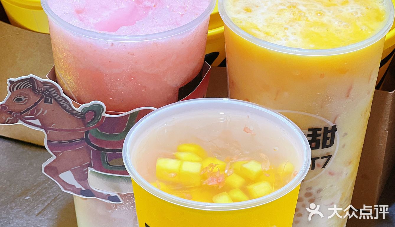 一骑红尘妃子笑🐎荔枝稠酒7分甜🥤西安限定买1⃣️送1⃣️啦