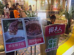 门面-椰夫人·养生椰子鸡(黄埔时代城店)