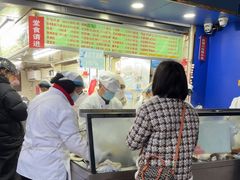 -芳婆糕团店(王府大街店)