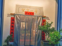 -望京一号(菜户营店)