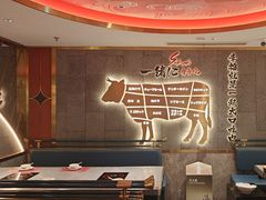 -一绪に寿喜烧(虹悦城店)