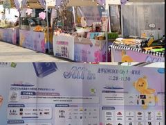 -深圳龙华星河COCO City(民治店)