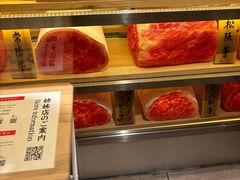 -和牛放题的殿堂 肉屋横丁(秋叶原店)