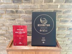 -曲廊院(东四十一条店)