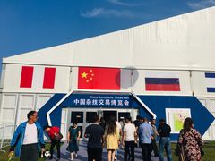 -水秀国际大剧院