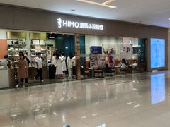 -海马体照相馆(佛山岭南站店)