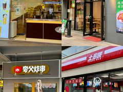 -万科生活广场(东莞松山湖店)