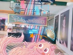 -朗悦公园茂