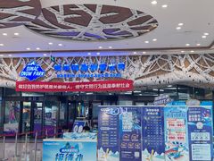 -哈尔滨热雪奇迹