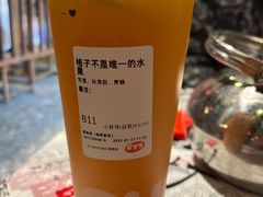 -果呀呀(国金街店)