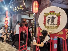 门面-受气牛肉·重庆耙牛肉(来福士店)