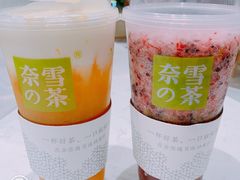 -奈雪的茶(新天地广场PRO店)