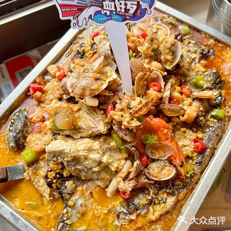 大连海鲜烤鱼！用大连话说！血好歹！！！