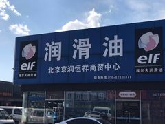 -24小时汽车搭电补胎(五方桥店)