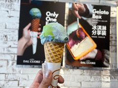 -Dal Cuore 达可芮冰淇淋(陕西北路店)