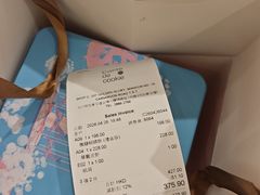 -曲奇童话(尖沙咀店)