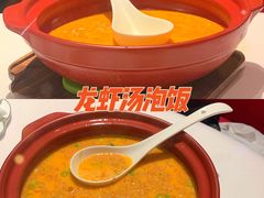 -东富酒家(龙湖西溪天街店)