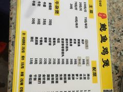 菜单-吉品莞家·鲍鱼鸡煲(东莞店)