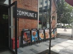 门面-COMMUNE幻师(花园道店)