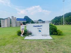 -Club Med地中海俱乐部·桂林度假村