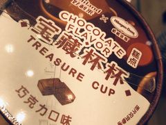 巧克力宝藏杯杯-好利来(龙首印象城店)