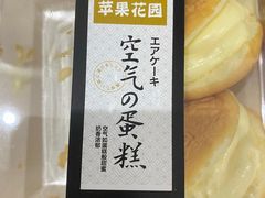 -苹果花园(龙漕路店)