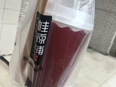 -桂源铺(亚新广场店)