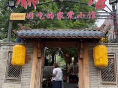 -锦小馆(安贞店)