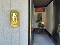 -晓长安·新陕菜(曲江店)