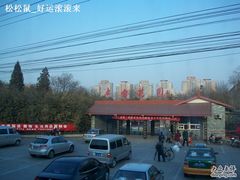 -丰台花园