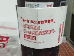 -1828王老吉·草本新茶(珠江新城地铁站店)