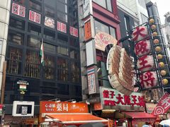 -心斋桥