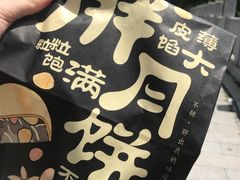 -红跑车(朝晖店)