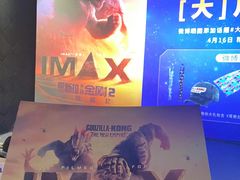 -CGV影城(源著IMAX店)