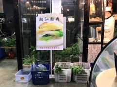 -廣味潮鲜·一品潮滋味(五道口店)