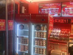 -味多美蛋糕(看丹桥店)