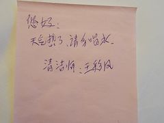-全季酒店(上海火车站天目西路店)