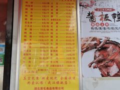 -黄毛鸭脖(汉阳总店)
