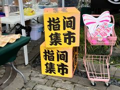 -徐家汇源景区-衡山坊