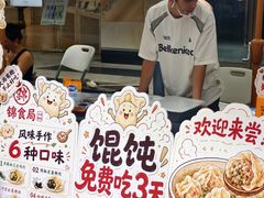 -金虹桥商场