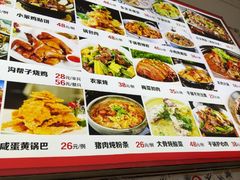 -东北风情(康桥路店)